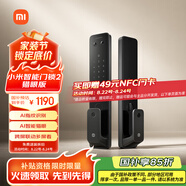 小米智能門(mén)鎖2 貓眼版 可視貓眼指紋鎖電子鎖密碼鎖防盜門(mén)鎖