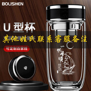 博力神U型鵝蛋杯雙層高檔玻璃杯車(chē)載辦公男士定制商務(wù)耐高溫泡茶水杯 【星輝流光】-一帆風(fēng)順【其他】 雅致黑雙層加厚-500ml