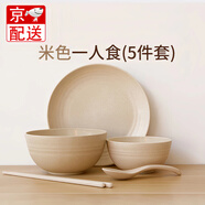 威爾基碗碗筷套裝三件套一人食餐具專(zhuān)人個(gè)人專(zhuān)用組合家用碗具單人筷子個(gè) 【大碗+小碗+勺+筷+盤(pán)】