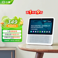 小度智能屏1S 觸屏音箱藍牙音響 AI視頻通話家庭小孩老人看護陪伴磨耳朵故事早教機收音機 白 禮物送禮