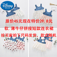 迪士尼（Disney）女寶寶夏裝背心裙沙灘裙純棉小女孩吊帶裙連衣裙嬰兒無袖公主裙子 牛仔裙款式隨機(jī) 73 參考身高60-73CM