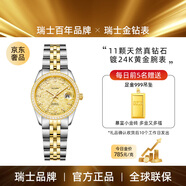 Balco瑞士金鉆表24K黃金電鍍鑲鉆石輕奢男士機(jī)械手表女士石英腕表 璀璨金 石英女表