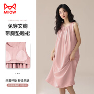 貓人女士睡衣睡裙女夏季帶胸墊吊帶無(wú)袖睡衣云朵棉可外穿家居服奶油粉