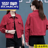 羅蒙（ROMON）高檔女裝牛仔小外套女短款2024春秋新款韓版寬松百搭夾克流行短裝 酒紅色 L 建議120-130斤