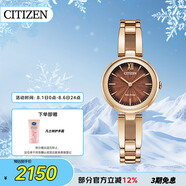 西鐵城（CITIZEN）手表女日韓表Eco-Drive光動能鋼帶學(xué)生送送禮物女友EM0809-83X