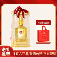 五糧液仙林生態(tài) 上選 歐根紗 52度500ml 單瓶裝 高端送禮精選