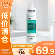 薇姿去油瓶控油調理洗發(fā)水200ml【臨期清倉】