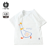 小豬大衛(wèi) PECODAVID兒童T恤夏裝新品100%棉男寶女寶寶短袖百搭防蚊褲0-3歲 淺藍(lán)色鵝鵝鵝 100