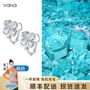 Vana四葉草無(wú)耳洞耳夾女生銀耳釘耳飾平安夜圣誕節禮物送女朋友老婆 四葉草耳夾【真花禮盒】