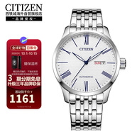 西鐵城（CITIZEN）機械機芯商務(wù)休閑簡約經(jīng)典款防水男表NH8350-59B