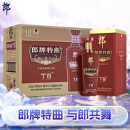 郎酒 郎牌特曲T8 白酒 兼香 42度 500ml*6 整箱裝 自享贈(zèng)禮