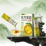 水獺噸噸東方茉莉茶鮮萃液茉莉花茶6條裝濃縮綠茶無糖茉莉絕弦