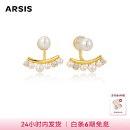 Arsis純真年代微笑兩戴耳釘女原創(chuàng)設(shè)計(jì)S925銀新年送女友禮物生日禮物