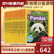 英文原版 美國國家地理分級閱讀二階段32冊 National Geographic kids Readers L2 兒童百科書(shū)動(dòng)物科技系列 綠山墻