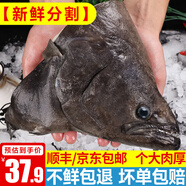 ?；蕿掣窳晏m進(jìn)口深海冰鮮冷凍鰈魚身鴉片魚頭超大比目魚魚類生鮮批發(fā) 鰈魚頭300g- 350g /只