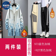 NASALIKE官方中長(zhǎng)款外套男春秋冬季大碼加絨連帽風(fēng)衣男學(xué)生韓版痞帥夾克男 N73藍(lán)色加絨+27黑色加絨(秋冬款) 5XL (185-195cm 190-220斤)