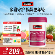Swisse斯維詩(shī) 中老年女士復(fù)合維生素 39種維生素B族維C維D維E維A90片/瓶