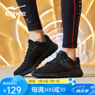 鴻星爾克（ERKE）運動休閑跑步鞋男網(wǎng)面透氣輕便跑鞋 正黑3065 41