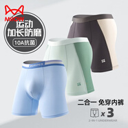 貓人青少年運動(dòng)內褲加長(cháng)防磨腿涼感冰絲平角褲夏季薄款透氣男生四角褲 1802+1806【10A抗菌冰絲】 - 3條 裝 165 (M) 建議體重70-90斤
