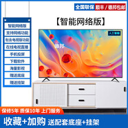 夏普（sharp）4K電視機(jī)55寸4K32/液晶43網(wǎng)路42平板老人家用50寸65 75 100 70英寸 70TV超清液晶網(wǎng)路版0英寸