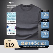 七匹狼（SEPTWOLVES）短袖T恤男25夏季涼感科技圓領(lǐng)打底衫男士狼頭印花抗菌短T男裝上衣 009(藍(lán)灰)-2967款 L (170) 88A
