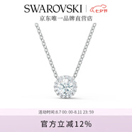 施華洛世奇（SWAROVSKI）Una項(xiàng)鏈女靈粹優(yōu)雅吊墜輕奢氣質(zhì)送女友畢業(yè)禮物女七夕禮物 125周年鍍白金色5567931