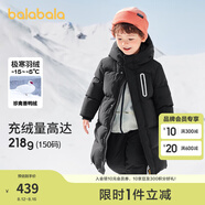 巴拉巴拉童裝兒童羽絨服男童外套女童寶寶年冬裝大絨被親子裝時(shí)尚長(zhǎng)款加厚 靜謐黑A版-白鴨絨-清潔度1000 90
