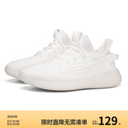 Semir情侶鞋椰子飛織網(wǎng)面鞋2025春秋季新款男士運動超輕鞋跑鞋男 白色 41