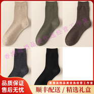 SUPIELDATTR輕奢品牌男士襪子男秋冬款加厚抗菌防臭中筒襪冬季男生休閑長襪男 卡其+綠色+咖啡+深灰+黑色 5雙 均碼 38-45碼
