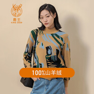 鹿王【斷碼特賣 】山羊絨針織衫/上衣/半身裙 經(jīng)典女裝100山羊絨毛衣 羅紋印花 S 160/80A