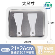妙普樂(lè )【德國品牌】進(jìn)口不銹鋼炒酸奶機小型家用炒冰機玩具大號冰 【奶白色*.升級加大型】304食品