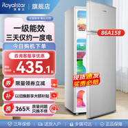 榮事達(dá)（Royalstar）小冰箱 租房用小型家用雙門電冰箱宿舍冷藏冷凍兩用節(jié)能 86A158【一級能效】【三天約一度電】銀