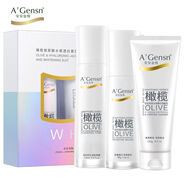 安安金純橄欖玻尿酸水感透白套裝乳液洗面奶柔膚水補水保濕提亮美白禮盒 橄欖玻尿酸水感透白套裝