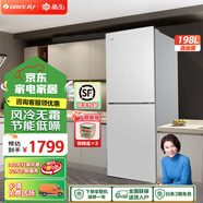 格力（GREE）晶弘198升雙門冰箱風冷無霜養(yǎng)鮮離子長效凈味電腦精準控溫 一體化U型箱體經(jīng)典設(shè)計時尚百搭節(jié)能 BCD-198WEC/現(xiàn)代銀【董總推薦】