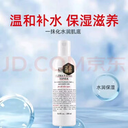 KIEHL'S WE SKINCARE ABOUT YOU SINCE 1851科顏淡斑精華液VC安白瓶淡化痘印提亮改善暗沉膚色情人節(jié)送女友 高保濕水250ml