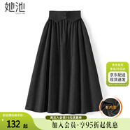 她池復(fù)古半身裙2025秋裝新款女裝時(shí)尚腰部拼接優(yōu)雅中長(zhǎng)裙