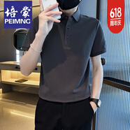 培蒙夏季翻領(lǐng)短袖t恤男潮牌純色POLO衫2025韓版修身新款潮流簡(jiǎn)約體恤 深灰 M