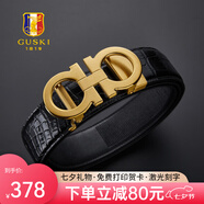 古士旗（GUSKI）法國品牌男士皮帶男真皮自動(dòng)扣頭層牛皮腰帶男褲帶七夕情人節禮物 金色撥扣+鱷魚(yú)紋【專(zhuān)柜禮盒】 115cm -130cm隨機/聯(lián)系客服指定cm