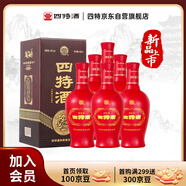 四特酒 紅花窖藏 特香型白酒 52度 460ml*6瓶 整箱裝