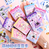 煦貝樂(lè )200不重復換裝貼紙書(shū)豆豆本女孩衣櫥裝扮兒童手工diy手帳貼