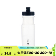 迪卡儂山地車公路騎行水杯便攜健身運(yùn)動(dòng)自行車戶外騎行水壺 650ml快出水系列騎行水壺 透明