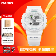 卡西歐（CASIO）手表男學生手表禮物黑金g-shock系列防水運動日韓石英表 GAX-100A-7A白武士