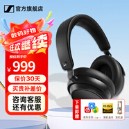 森海塞爾（Sennheiser）ACCENTUM頭戴式藍(lán)牙無(wú)線耳機(jī) MOMENTUM4大饅頭4代四代自適應(yīng)降噪音樂耳機(jī)木饅頭4黑神話悟空 ACCENTUM PLUS黑【自適應(yīng)降噪】