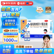 哈藥三精葡萄糖酸鋅口服溶液10m*12支 1-3-17歲兒童補(bǔ)鋅 青少年發(fā)育遲緩 挑食厭食口腔潰瘍 中老年增強(qiáng)免疫非鈣鐵鋅鈣片碳酸鈣