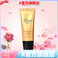 蔻賽（cose）【官方】蔻賽護(hù)膚品套裝水光洗面奶安瓶日霜寇賽化妝品 氨基酸潔面乳洗面奶
