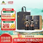 古井貢酒 年份原漿 中國香古8 濃香型白酒 42度 500ml*2瓶 雙瓶裝