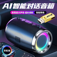 拼搏者 無線藍(lán)牙音箱大音量便攜式音箱 戶外低音炮 電視電腦音響桌面無線小鋼炮便攜音箱便攜音響 【頂配版】+32G優(yōu)盤（帶歌曲）
