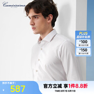 愷米切（CAMICISSIMA）意大利品牌男士襯衫 四季免燙 6色可選 免燙長(cháng)袖襯衣 商務(wù)正裝男 咖啡（超修身）IBC4P108MEY35 38