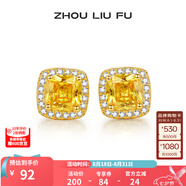 周六福（ZLF）七夕禮物 S925銀飾耳釘女幾何小方糖時(shí)尚小眾設計首飾送禮 耳飾一對
