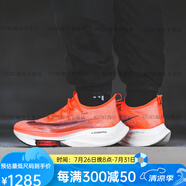 耐克（NIKE）Air Zoom Alphafly NEXT 黑綠 跑鞋 CI9925-400 CI9925-800 39